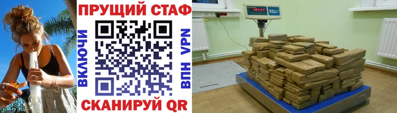 Где продают наркотики Куртамыш Гашиш Альфа ПВП Метамфетамин Мефедрон Канабис КОКАИН