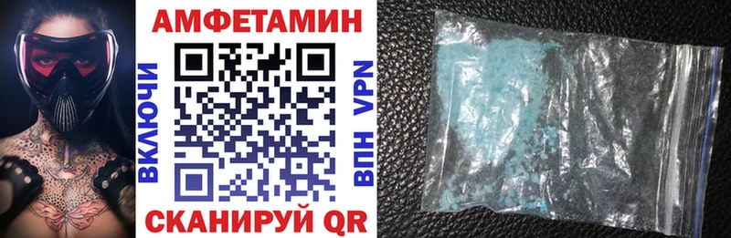 Amphetamine Premium  сколько стоит  Куртамыш 
