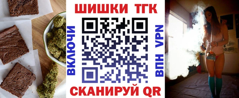 Еда ТГК марихуана  Куртамыш 