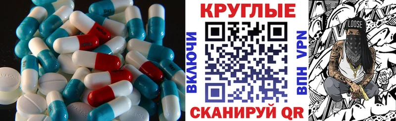 ЭКСТАЗИ 99%  Куртамыш 