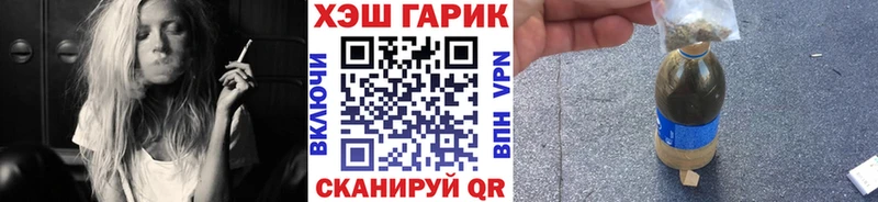 Гашиш Cannabis  Куртамыш 