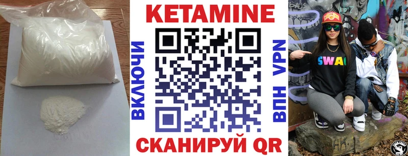 где купить наркоту  Куртамыш  Кетамин ketamine 