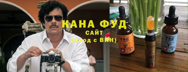 дистиллят марихуана Баксан