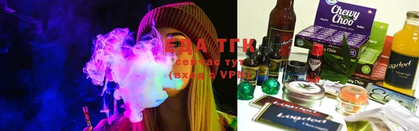 дистиллят марихуана Баксан