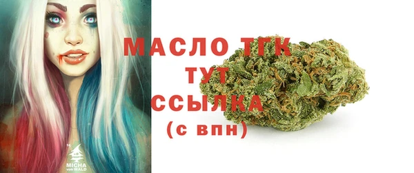 таблы Балахна