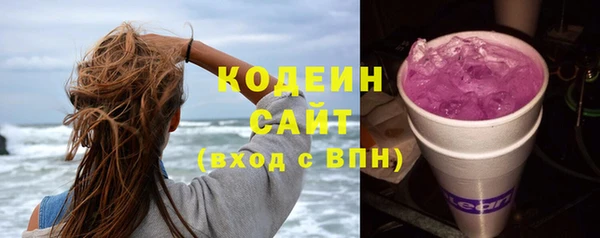 таблы Балахна