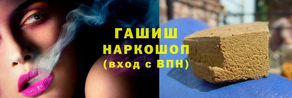 дистиллят марихуана Баксан