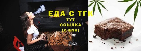 дистиллят марихуана Баксан