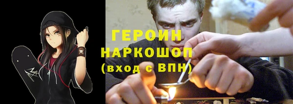 дистиллят марихуана Баксан