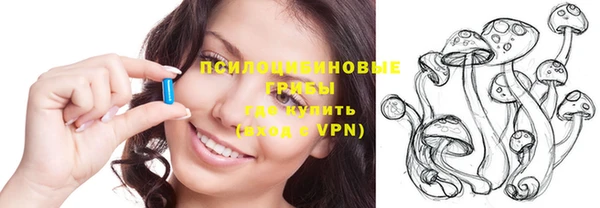 таблы Балахна