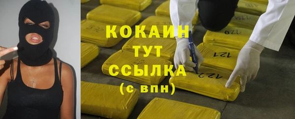 таблы Балахна
