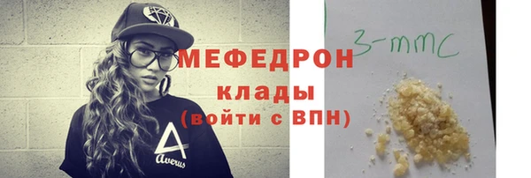 меф Балабаново