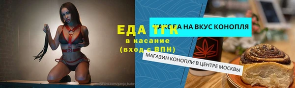 таблы Балахна