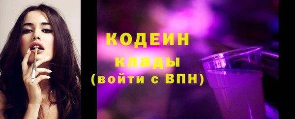 таблы Балахна