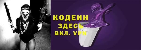 таблы Балахна