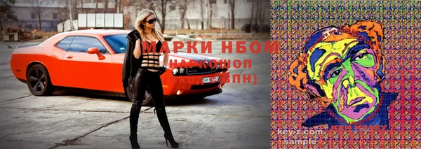 таблы Балахна