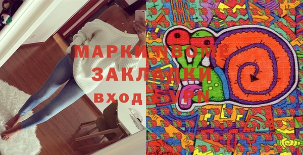 таблы Балахна