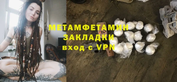 таблы Балахна