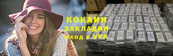 дистиллят марихуана Баксан