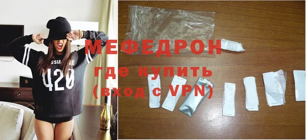 меф Балабаново
