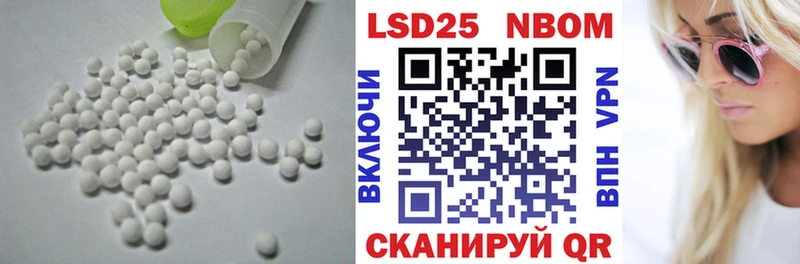 ОМГ ОМГ маркетплейс купить наркотик Куртамыш ЛСД экстази кислота