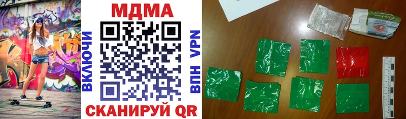MDMA Molly  Куртамыш 