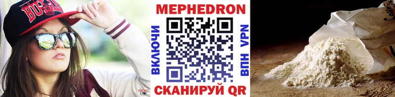 наркотики  Куртамыш  МЕФ мяу мяу 