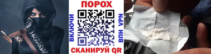 Метамфетамин витя  продажа наркотиков  Куртамыш 