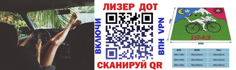 Марки 25I-NBOMe 1,8мг  Куртамыш 
