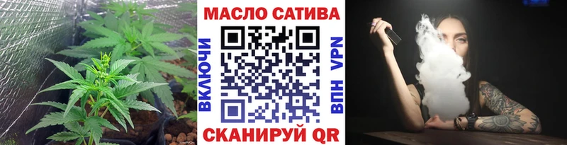 ТГК концентрат Куртамыш