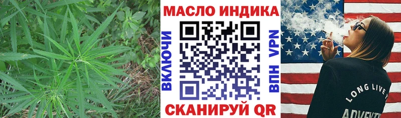 shop формула  где купить   Куртамыш  ТГК THC oil 